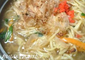 和風あんかけ焼きそば
