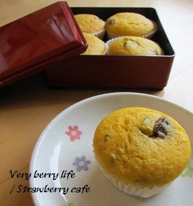 カボチャ&チョコのカップケーキ