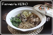 【農家のレシピ】豚ごぼう鍋の写真