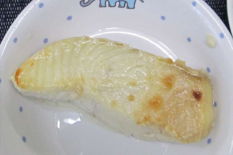 白身魚のみそマヨネーズ焼 レシピ 作り方 By 屏風ヶ浦保育園 クックパッド 簡単おいしいみんなのレシピが352万品