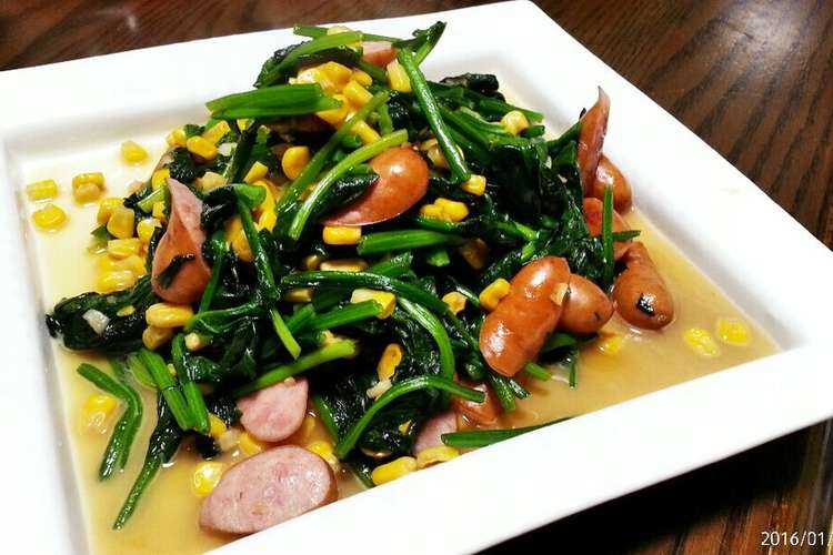 簡単 ほうれん草のバター炒め レシピ 作り方 By 赤毛のアナ クックパッド 簡単おいしいみんなのレシピが360万品
