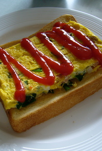 朝食に！簡単、美味しい！にら玉トースト