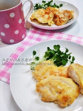 鶏ムネ肉ピカタ❤味噌でフワフワ~❤