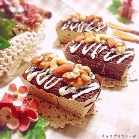 バレンタインにしっとりチョコブラウニー♪