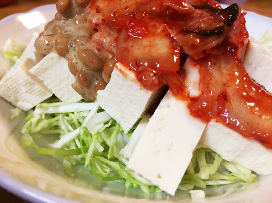 簡単♪キムチ納豆で豆腐サラダ♡の画像