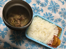 ♡今日のお弁当♡スープジャーで牛丼