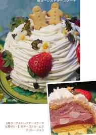 みんなが作ってる ドームケーキ ミニのレシピ クックパッド 簡単おいしいみんなのレシピが348万品