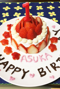 ♡初めての１歳誕生日ケーキ♡
