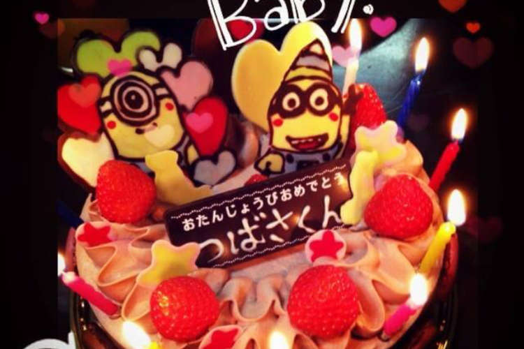誕生日ケーキ ミニオン デコチョコ レシピ 作り方 By 料理は気分 Kana クックパッド 簡単おいしいみんなのレシピが357万品