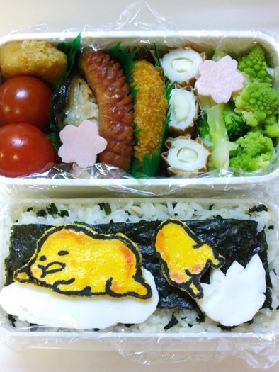 キャラ弁当 卵で作るぐでたまの写真