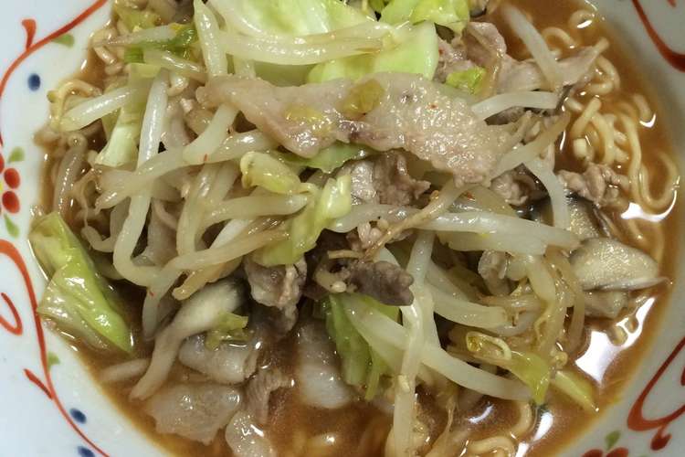 ラーメン 炒め 味噌 野菜 『やまがた辛味噌ラーメンを「炒め野菜みそラーメン」と「炒めもやしみそラーメン」で。』by 愛腹喰意地郎