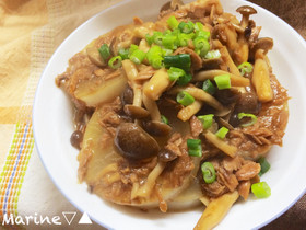 止まらない!大根とツナとしめじの煮物