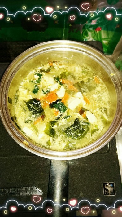 豆腐 & ゴマ入り野菜卵スープ☆の写真