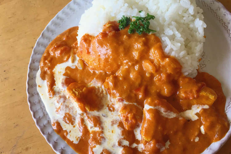 簡単 本格 バターチキンカレー レシピ 作り方 By くらたさやか クックパッド 簡単おいしいみんなのレシピが352万品