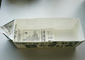 簡単❗⭐牛乳パックでパウンドケーキ型⭐