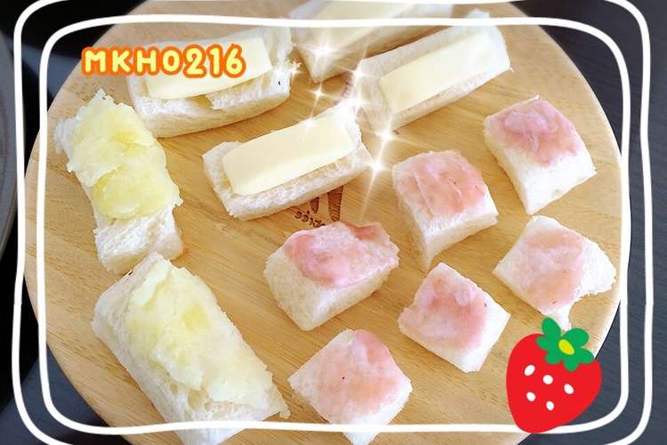 簡単 離乳食 赤ちゃんの手づかみピザ レシピ 作り方 By みかほ0216 クックパッド 簡単おいしいみんなのレシピが351万品