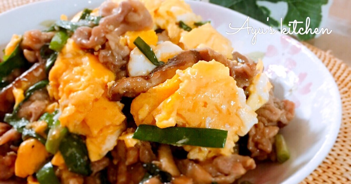 ご飯が進む 豚ニラ玉 レシピ 作り方 By はらぺこあゆ クックパッド 簡単おいしいみんなのレシピが352万品