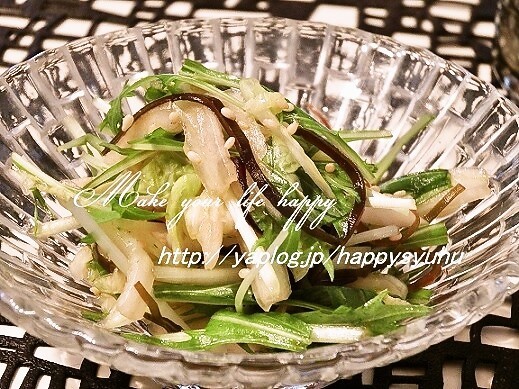 白菜と水菜のゆず胡椒＆塩昆布☆サラダの画像