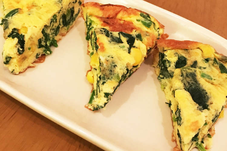 簡単 ほうれん草チーズオープンオムレツ レシピ 作り方 By はるにんこ クックパッド
