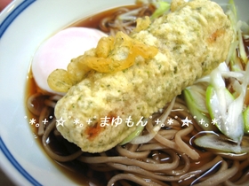 まゆもん家のちくわチーズの磯辺揚げ