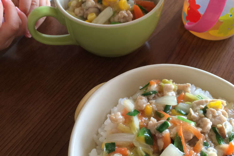 幼児とおやこランチ 野菜たっぷり中華丼風 レシピ 作り方 By Yuimogu クックパッド 簡単おいしいみんなのレシピが358万品