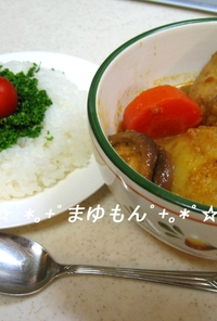 まゆもん家のスープカレー