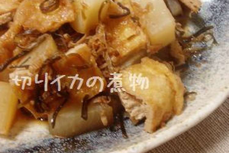 切りイカの煮物 レシピ 作り方 By とろです クックパッド