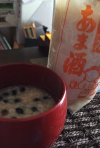 黒豆茶風味の甘酒