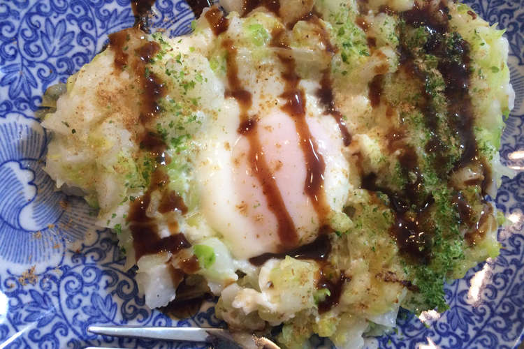 ダイエット中 小麦粉を使わないお好み焼き レシピ 作り方 By まりまり クックパッド