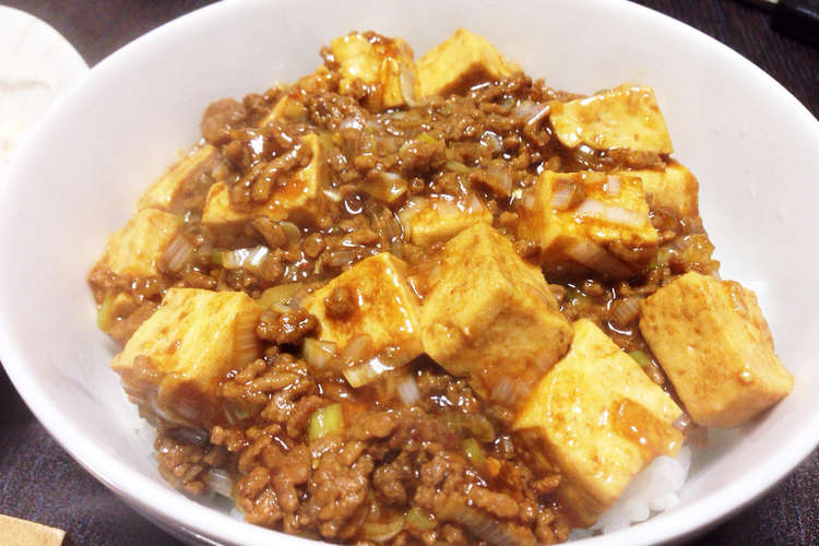 中華料理屋直伝 簡単本格麻婆豆腐 レシピ 作り方 By クック0g0efe クックパッド 簡単おいしいみんなのレシピが351万品