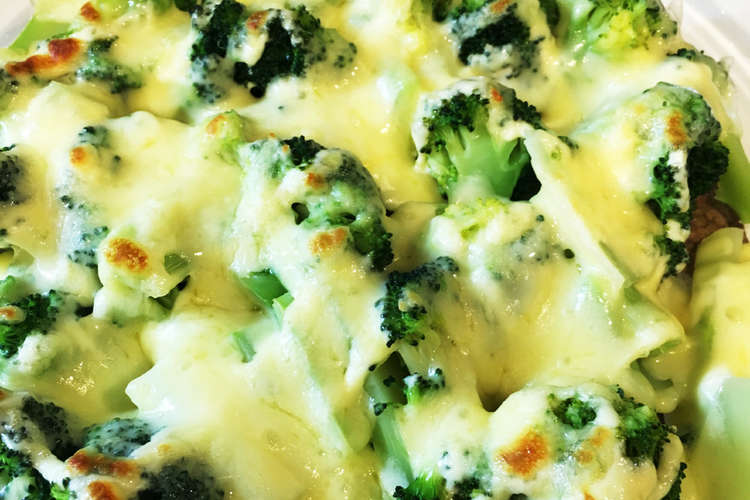 超簡単 ブロッコリーチーズ レシピ 作り方 By Chihiroo クックパッド 簡単おいしいみんなのレシピが376万品