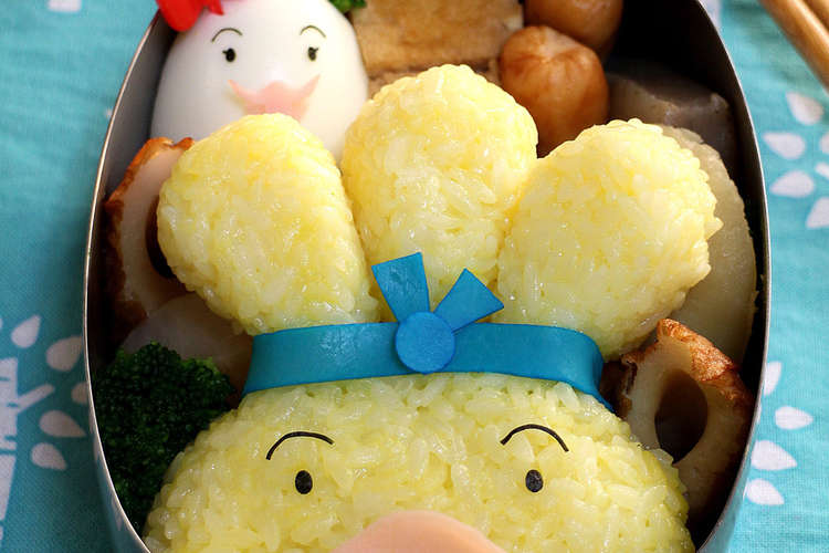 おでんくんのキャラ弁 レシピ 作り方 By みやきっちん クックパッド 簡単おいしいみんなのレシピが371万品