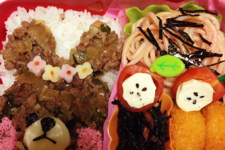 くまの学校 キャラ弁 レシピ 作り方 By ジャニーママ クックパッド