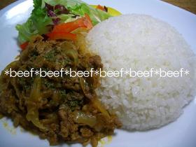 オージービーフでドライカレー風ごはん