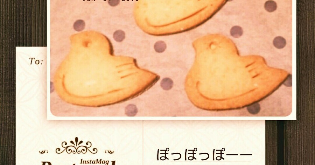 ミニ鳩サブレ風味 レシピ 作り方 By 幸せまちこ クックパッド