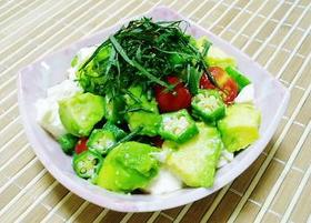アボカド・オクラ・豆腐のサラダ。