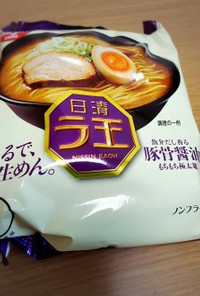 ラ王豚骨醤油のつけ麺アレンジ★