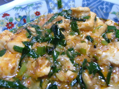 味噌マーボー豆腐の写真