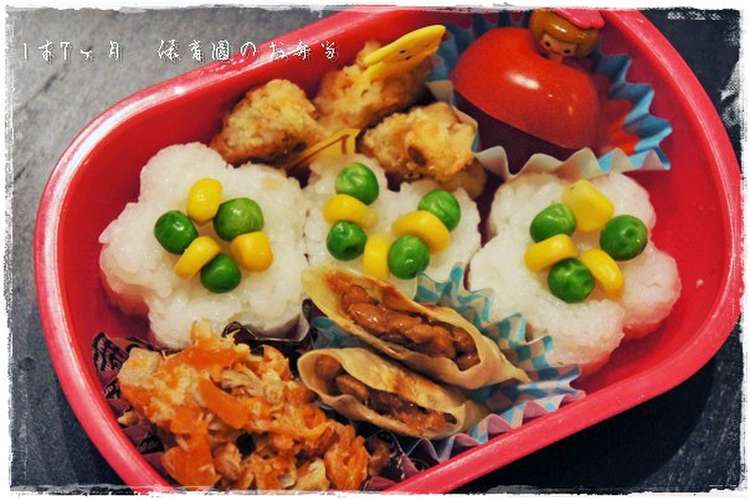 1才7ヶ月 人参とツナの和え物 レシピ 作り方 By おうち居酒屋 花 クックパッド 簡単おいしいみんなのレシピが354万品