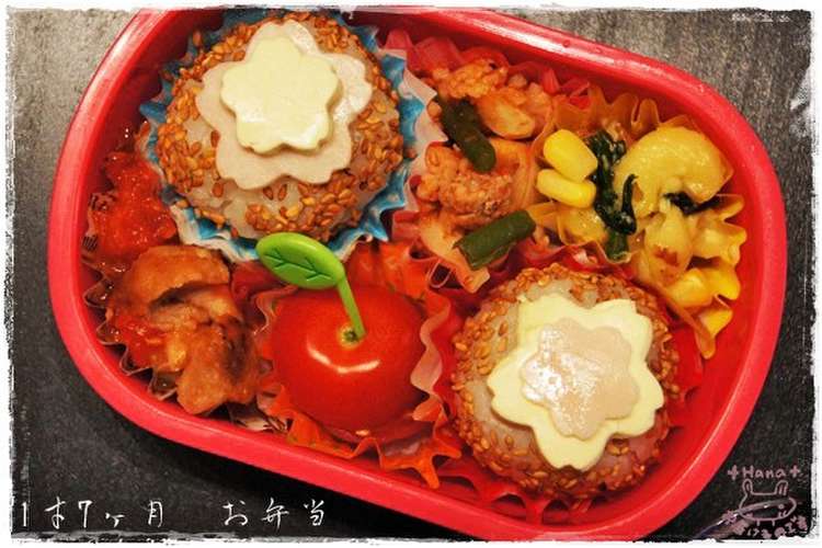 1才7ヶ月 お花のおにぎり レシピ 作り方 By おうち居酒屋 花 クックパッド 簡単おいしいみんなのレシピが353万品