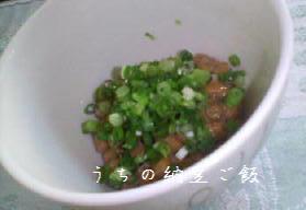 ✿うちの納豆ご飯✿