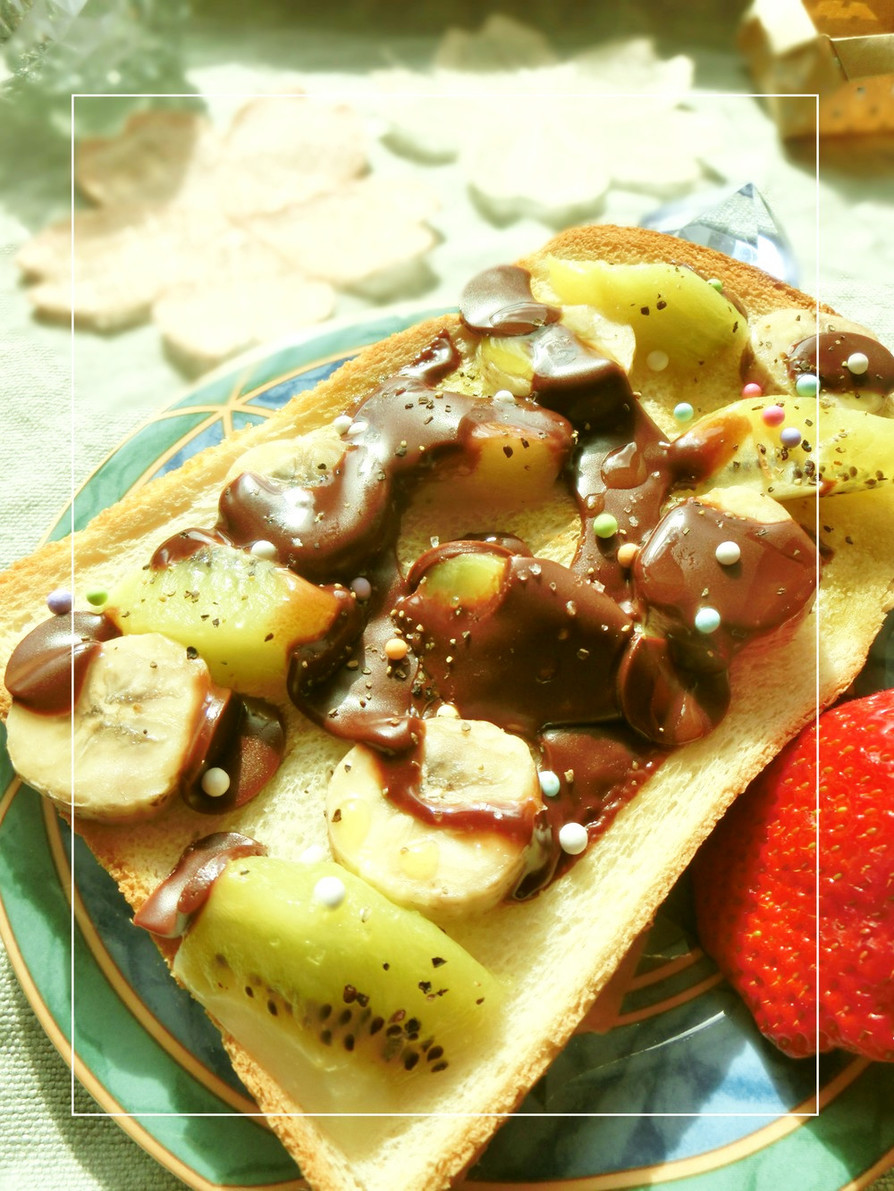 生チョコ×フルーツの塩ブラペトーストの画像