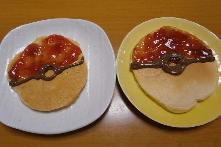 簡単ホットケーキでモンスターボール レシピ 作り方 By Yagakao クックパッド 簡単おいしいみんなのレシピが360万品