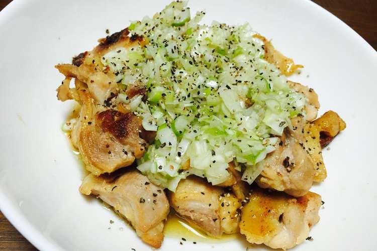 鶏もも肉のネギ塩だれ レシピ 作り方 By えむむちゃん クックパッド 簡単おいしいみんなのレシピが360万品