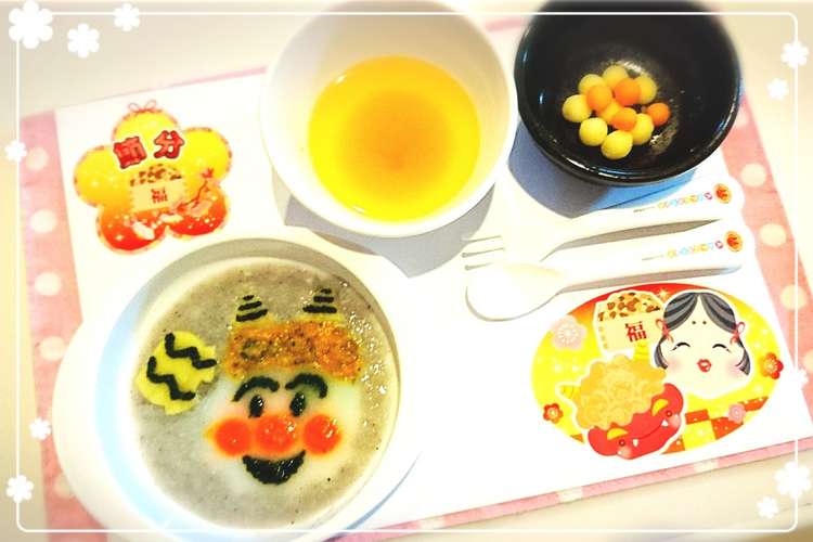 離乳食 初期 節分プレート レシピ 作り方 By Sally85 クックパッド 簡単おいしいみんなのレシピが366万品
