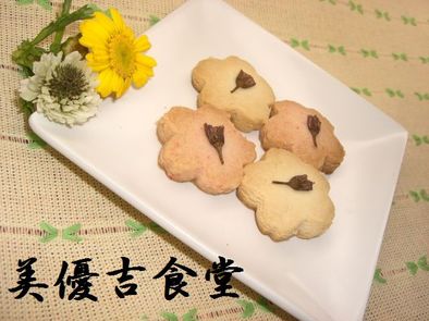 桜クッキーの写真