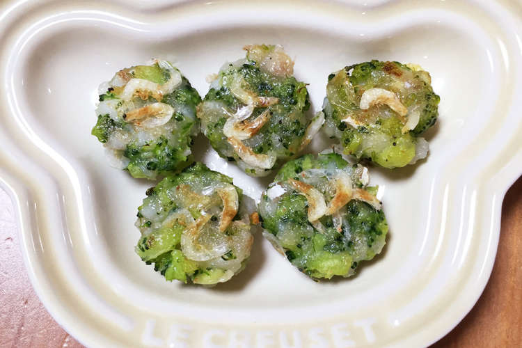 離乳食後期 たらで栄養たっぷりおやき レシピ 作り方 By 気ままキッチン クックパッド