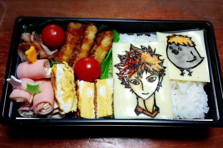 海苔アート キャラ弁 ハイキュー レシピ 作り方 By アベナオ クックパッド 簡単おいしいみんなのレシピが353万品
