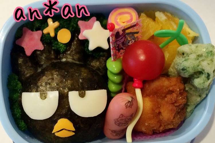 キャラ弁 ばつ丸 サンリオ レシピ 作り方 By An An クックパッド 簡単おいしいみんなのレシピが354万品
