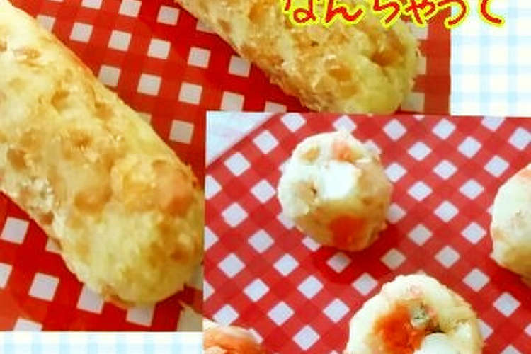 犬用 なんちゃって恵方巻き レシピ 作り方 By 3coco クックパッド